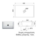 Scarabeo Teorema 60 5101-300 Επιτραπέζιος Νιπτήρας Μπάνιου 60x40 εκ. - Image 3