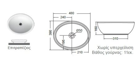 Scarabeo Planet 8112 Επιτραπέζιος Νιπτήρας Μπάνιου 48x39 εκ. - Image 4