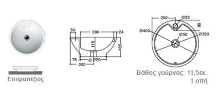 Scarabeo Luna 8003 Νιπτήρας Πορσελάνη ø40εκ. - Image 5
