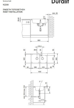 Νεροχύτης Συνθετικός 83x50 Duralit - Image 4