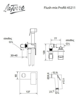 Μίκτης PROFILI 1 Εξόδου Flush Mix La Torre Μαύρο Ματ - Image 2