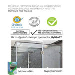 NanoSkin ΣΕΤ σπρέι υγρών επικάλυψης νανοτεχνολογίας για γυάλινες ντουζιέρες Nano-Skin-Ultra - Image 4