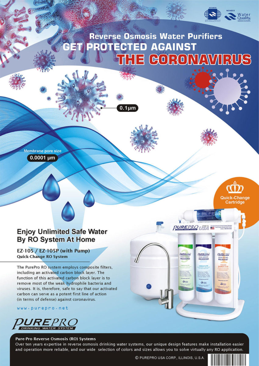 purepro ez 105 Φίλτρο Νερού PURE PRO EZ105 P Σύστημα RO 5 Σταδίων - Image 2