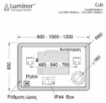 Καθρέφτης CULT 100x80 LUMINOR - Image 2