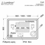 Καθρέφτης CULT 120x80 LUMINOR - Image 2