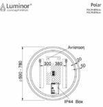 Καθρέφτης POLAR Φ78 LUMINOR - Image 2
