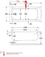 DELTA CRN Μπανιέρα 1500Χ700 - Image 4