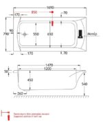 SIGMA CRN Μπανιέρα 1700Χ800 - Image 4