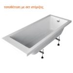 Μπανιέρα CLARISSA 1200x700 SIRENE - Image 3