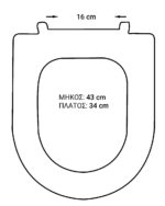 Καπάκι Λεκάνης Nexo Soft Close Roca A80164A004 - Image 2
