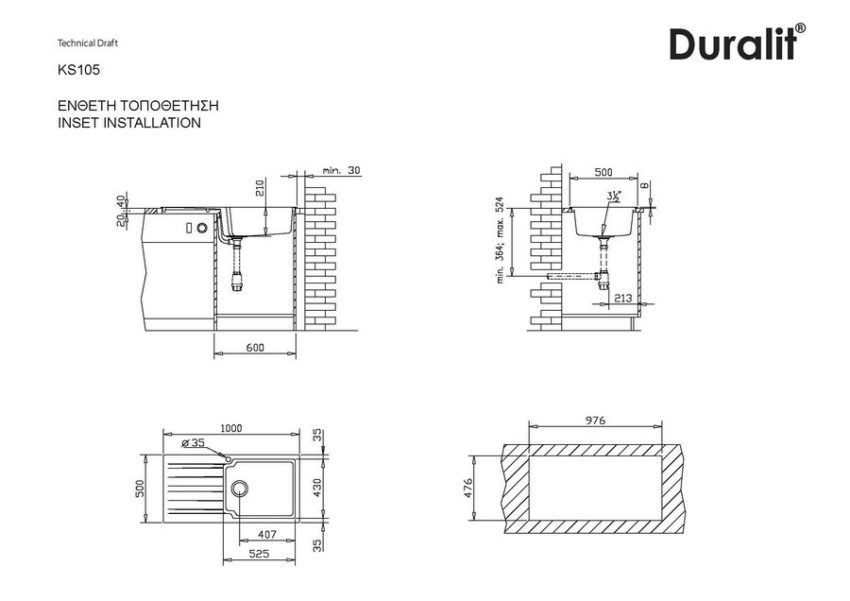 105-KS105-450-1 Νεροχύτης Συνθετικός 100x50 DURALIT CONCRETE - Image 2