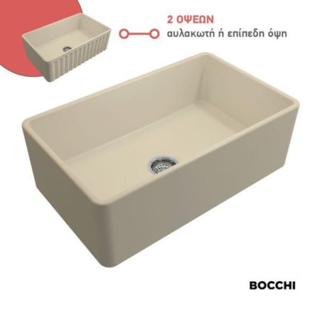 Νεροχύτης Επικαθήμενος 76x46 Διπλής Όψης BOCCHI JASMINE MATT