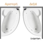 DOVE CRN Μπανιέρα 1550X950 LEFT - Image 4