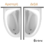 MARINA Υδρομασάζ (0.88HP-6 JET) 1600x900 SIRENE RIGHT - Image 3