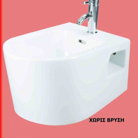 SKAY Μπιντές κρεμαστό HUIDA