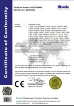 εντοιχισμού