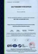 Σιφώνι - λάστιχο σύνδεσης λεκάνης κέντρο, Gloria - Image 2