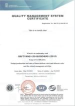 Mixer - Gloria Επιτοίχιος ρυθμιστής ζεστό/κρύο - Image 2