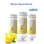 Φίλτρο ντους WACO Vitamin C - προστατεύει το δέρμα (SPA)