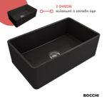 Νεροχύτης Κουζίνας Πορσελάνης Επικαθήμενος 76x46 Bocchi Black Matt