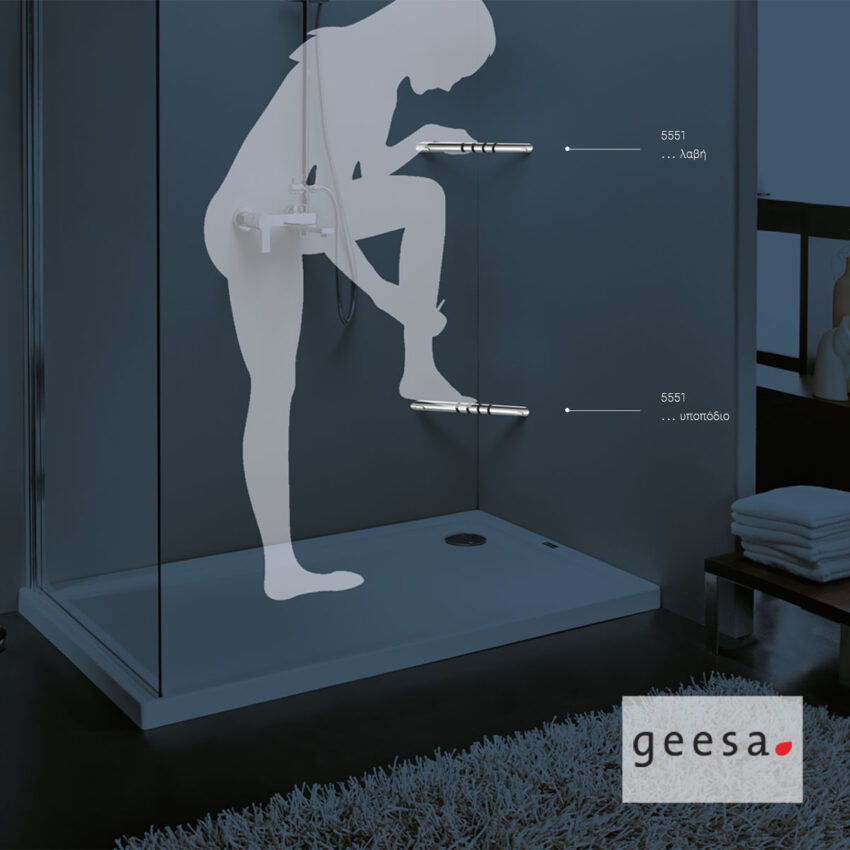 Λαβή Λουτρού Γωνιακή/Υποπόδιο 34 εκ. Geesa Chrome - Image 2