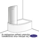 Διαχωριστικό κυρτό δίπτυχο μπανιέρας 120εκ. ύψους 140εκ., Devon Primus-Plus Clear Chrome - Image 3