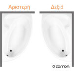 Μπανιέρα Ακρυλική Caronite DOVE 1550x950 Left, Carron Bath White - Image 2