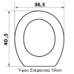 Κάλυμμα λεκάνης ELVIT 0205 Α.Μ.Ε.Α ΥΠΕΡΥΨΩΜΕΝΟ 10cm - Image 2